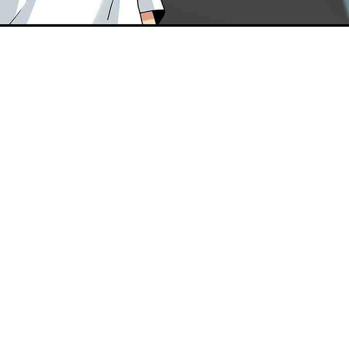 NEW  A Turning Point Page 113 - MangaHe