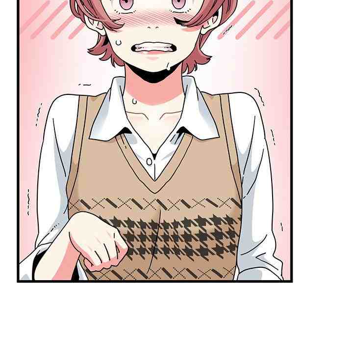 NEW  A Turning Point Page 125 - MangaHe