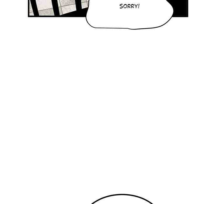NEW  A Turning Point Page 133 - MangaHe