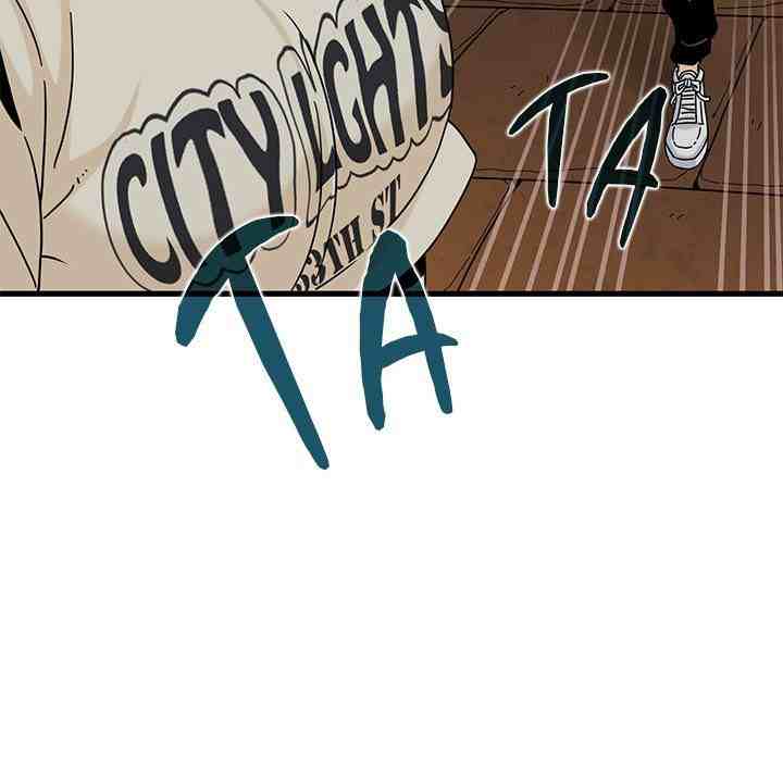 NEW  A Turning Point Page 42 - MangaHe