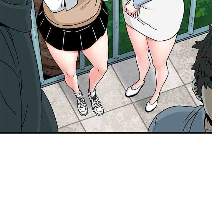 NEW  A Turning Point Page 53 - MangaHe