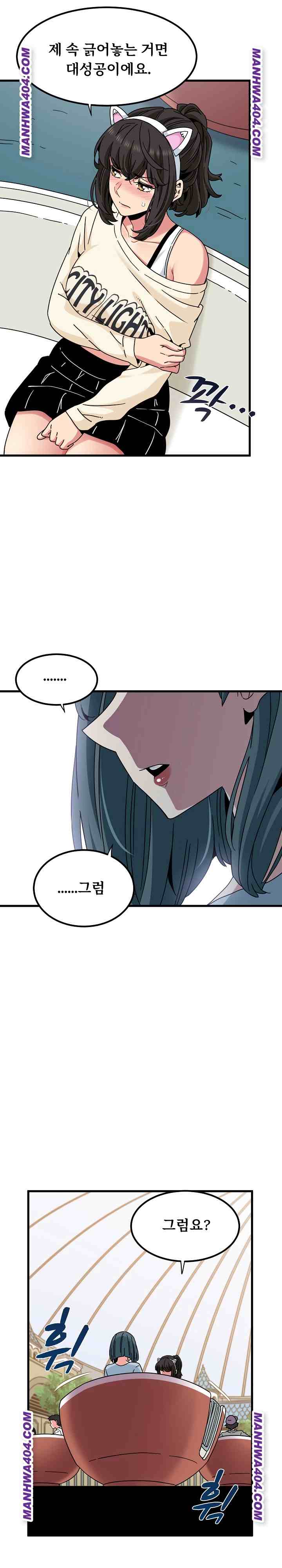 NEW  A Turning Point Page 13 - MangaHe
