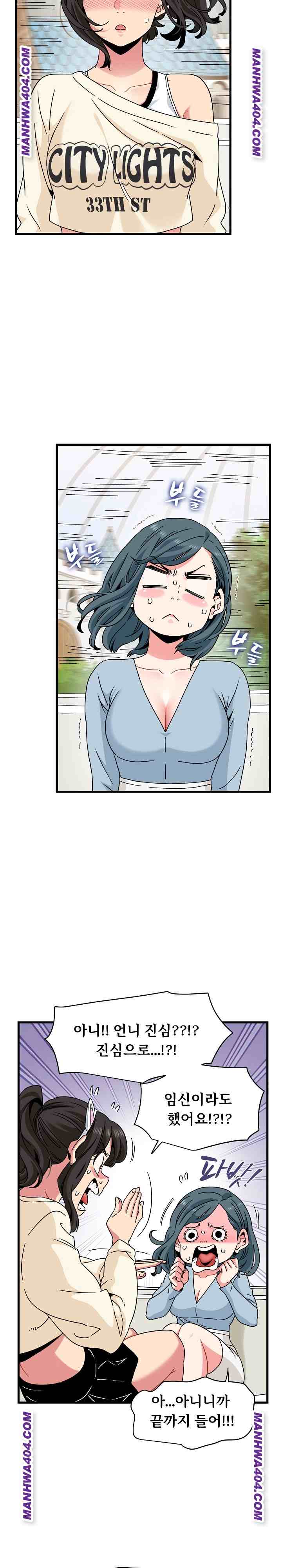 NEW  A Turning Point Page 15 - MangaHe