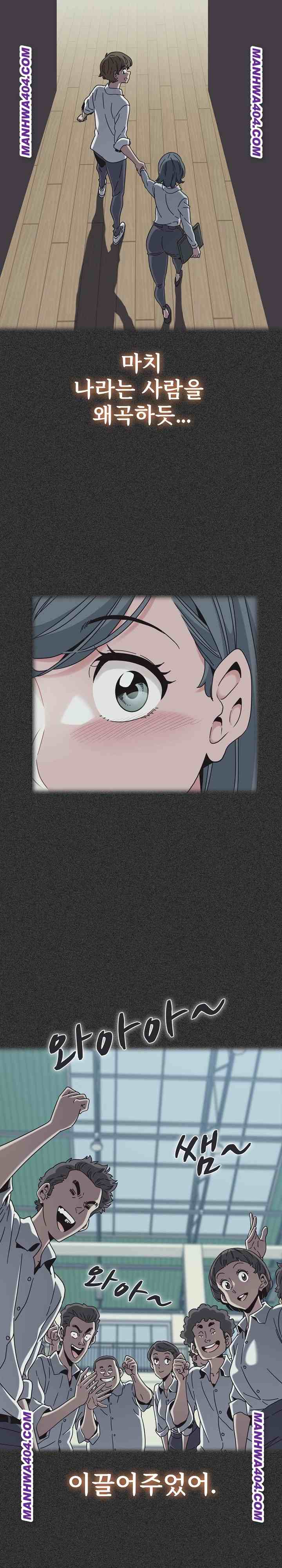 NEW  A Turning Point Page 18 - MangaHe