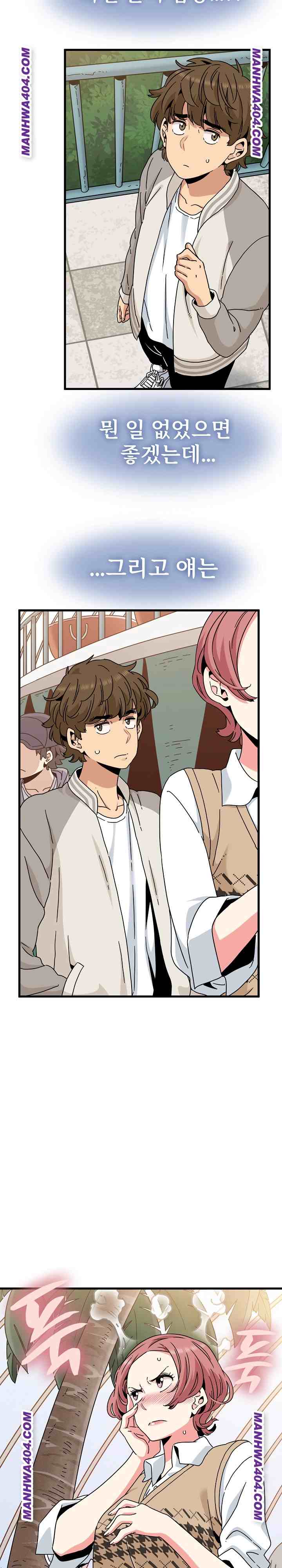 NEW  A Turning Point Page 3 - MangaHe