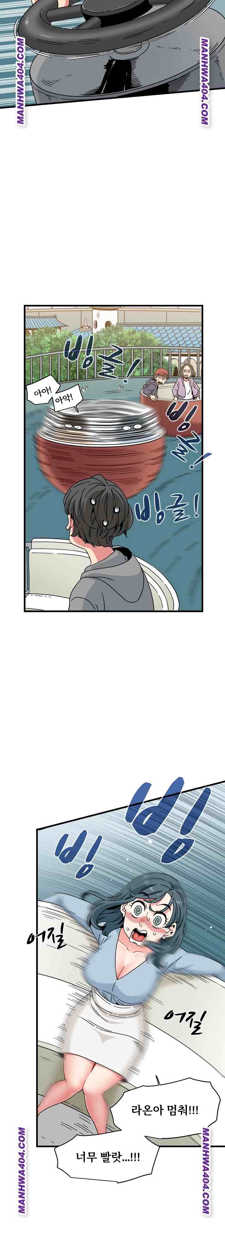 NEW  A Turning Point Page 23 - MangaHe