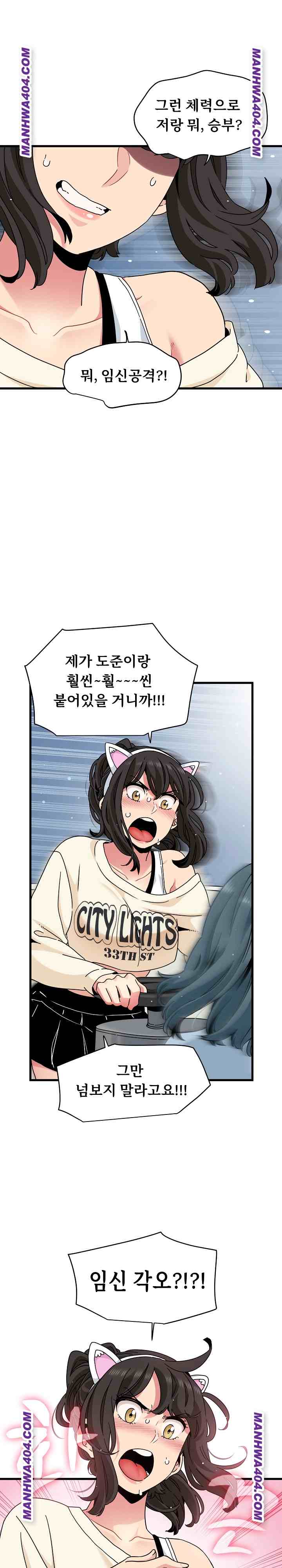 NEW  A Turning Point Page 24 - MangaHe