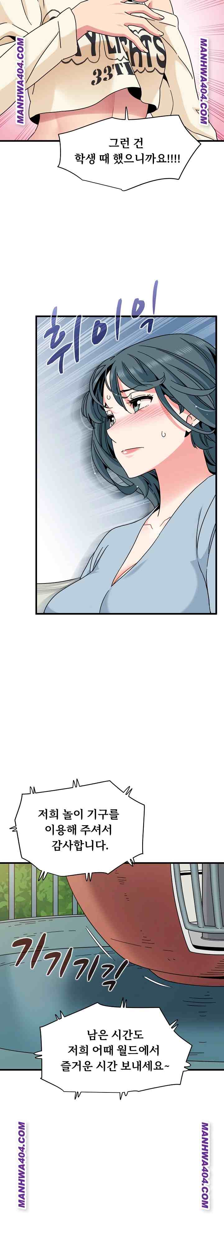 NEW  A Turning Point Page 25 - MangaHe