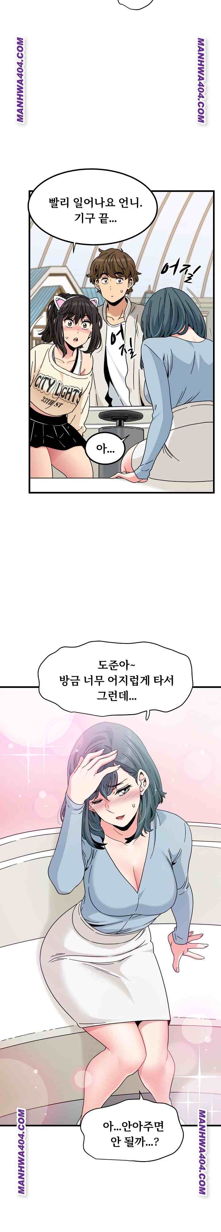 NEW  A Turning Point Page 28 - MangaHe