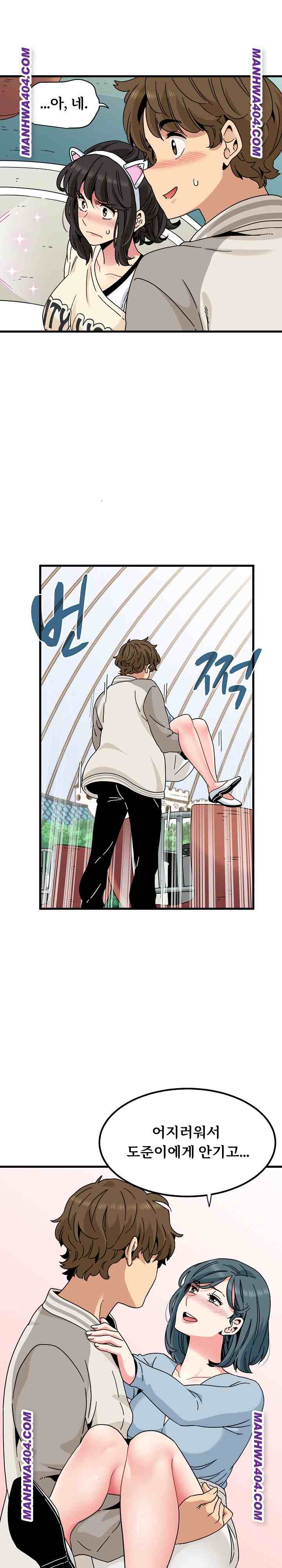 NEW  A Turning Point Page 29 - MangaHe