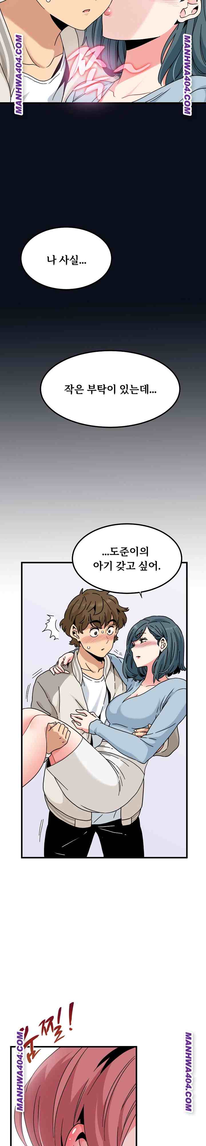 NEW  A Turning Point Page 31 - MangaHe