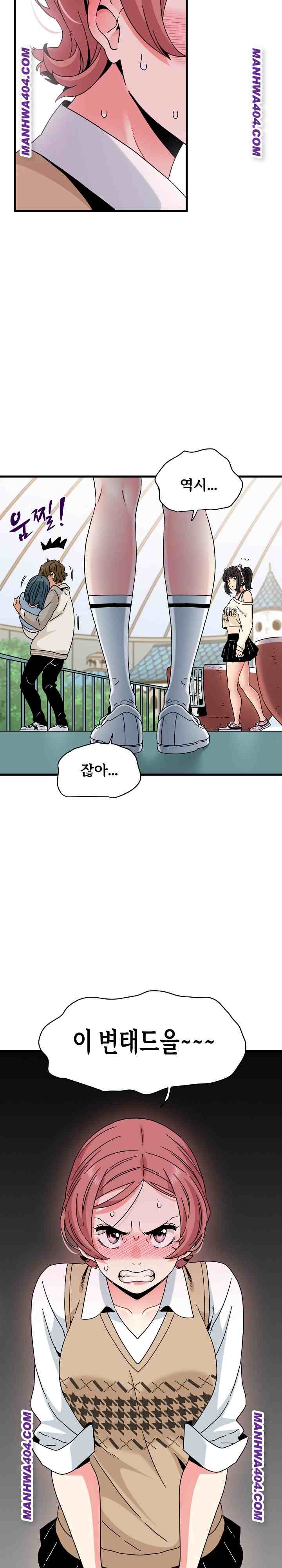 NEW  A Turning Point Page 32 - MangaHe
