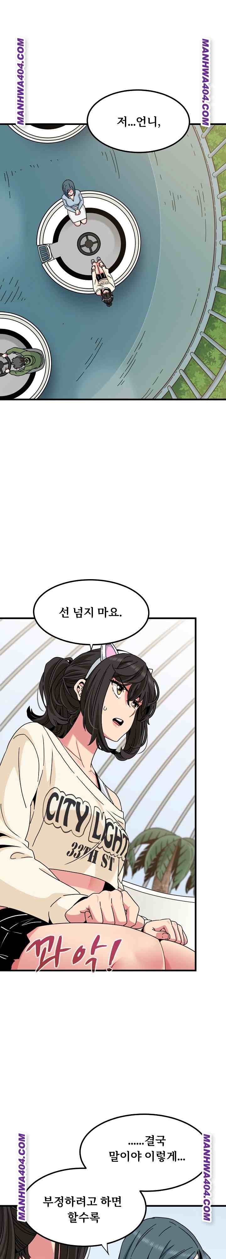 NEW  A Turning Point Page 8 - MangaHe
