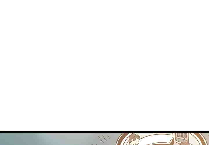 NEW  A Turning Point Page 2 - MangaHe