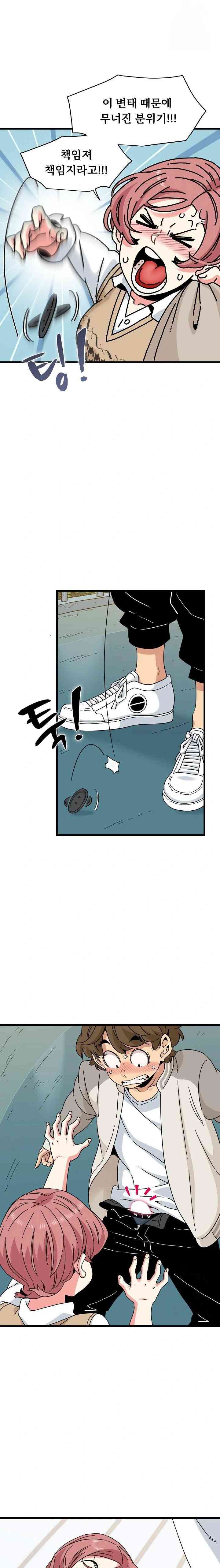 NEW  A Turning Point Page 13 - MangaHe