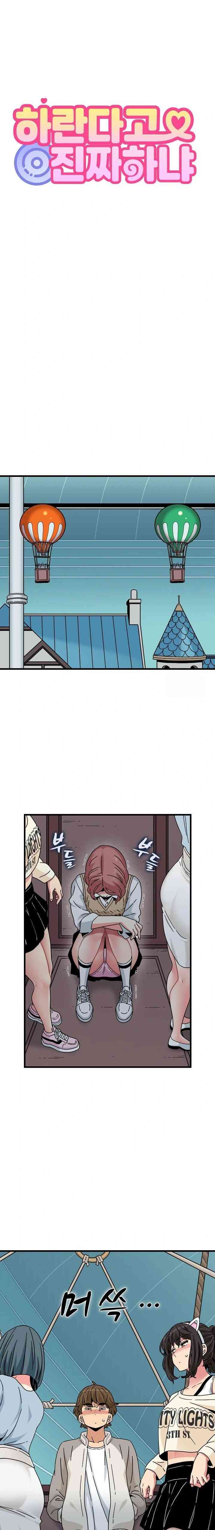 NEW  A Turning Point Page 15 - MangaHe