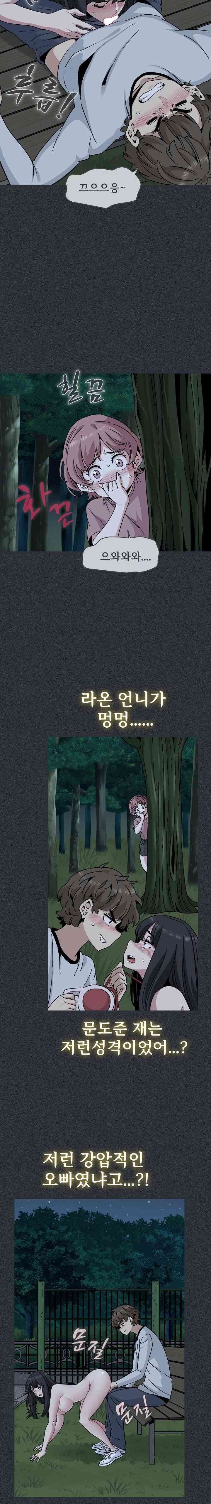 NEW  A Turning Point Page 4 - MangaHe