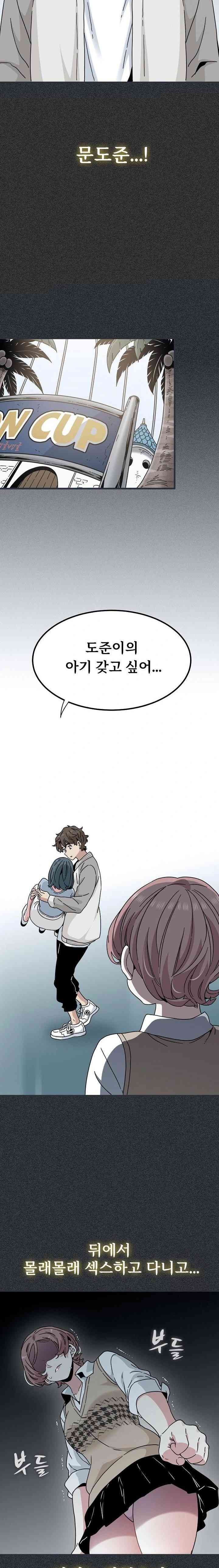 NEW  A Turning Point Page 9 - MangaHe