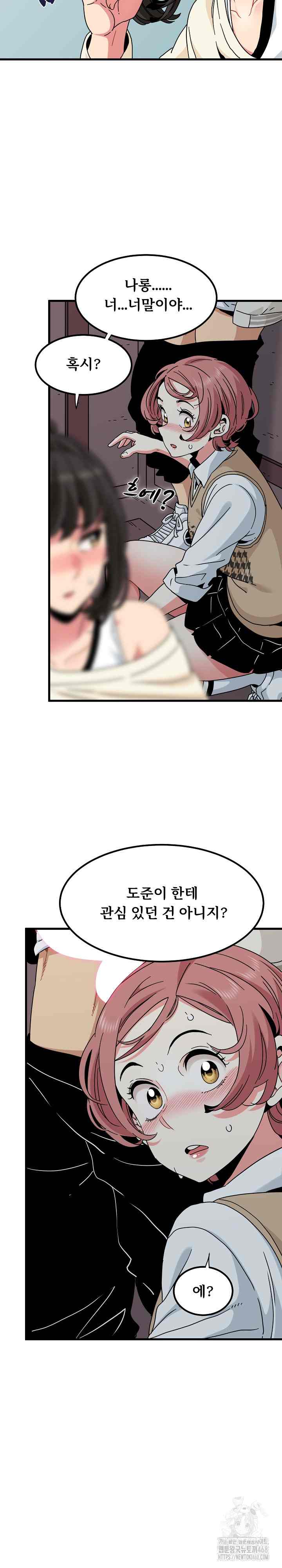 NEW  A Turning Point Page 11 - MangaHe