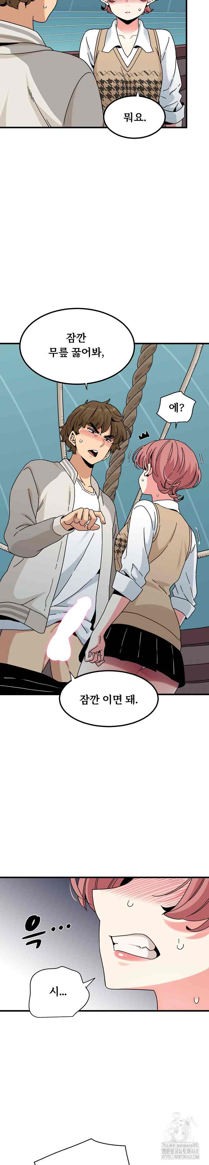 NEW  A Turning Point Page 19 - MangaHe