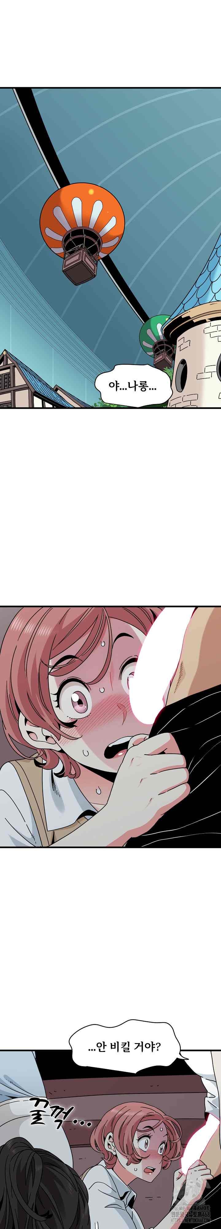 NEW  A Turning Point Page 3 - MangaHe