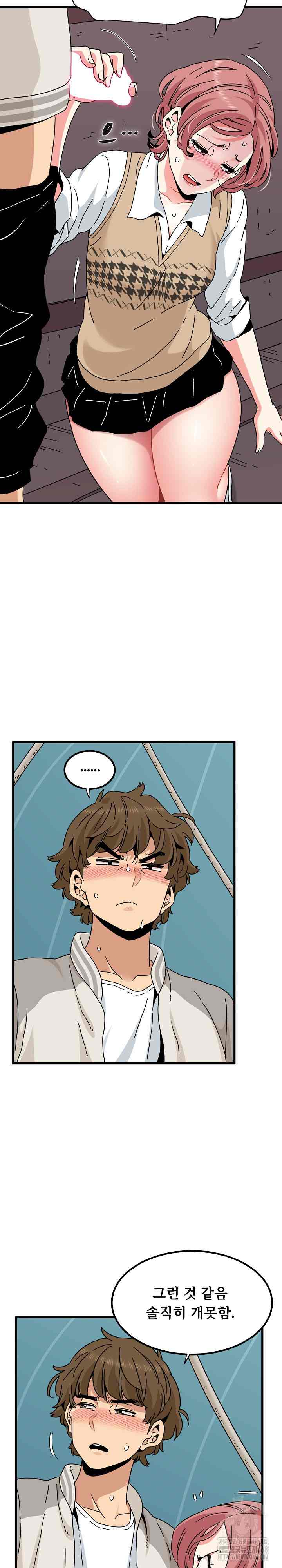 NEW  A Turning Point Page 24 - MangaHe