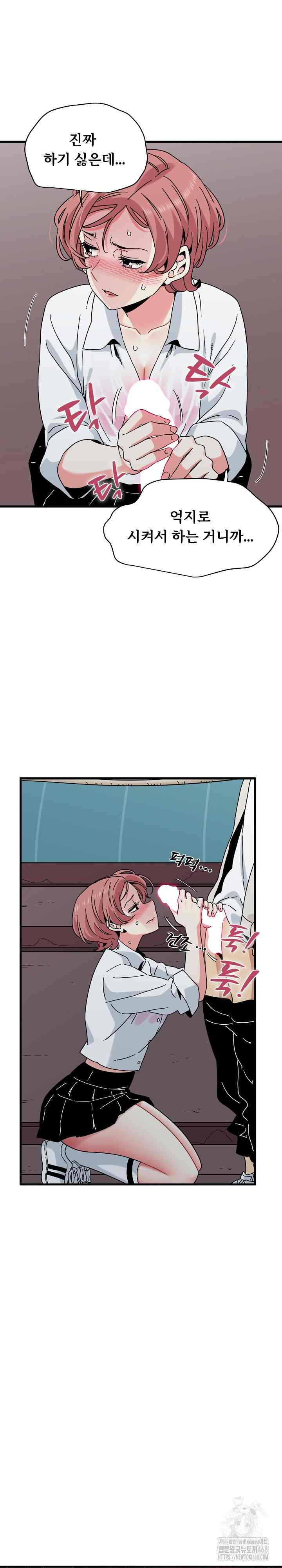 NEW  A Turning Point Page 29 - MangaHe