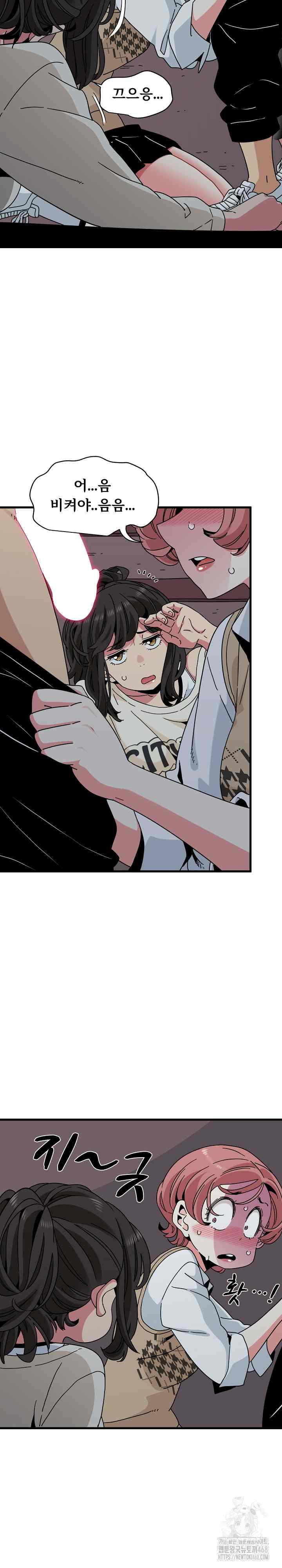 NEW  A Turning Point Page 4 - MangaHe