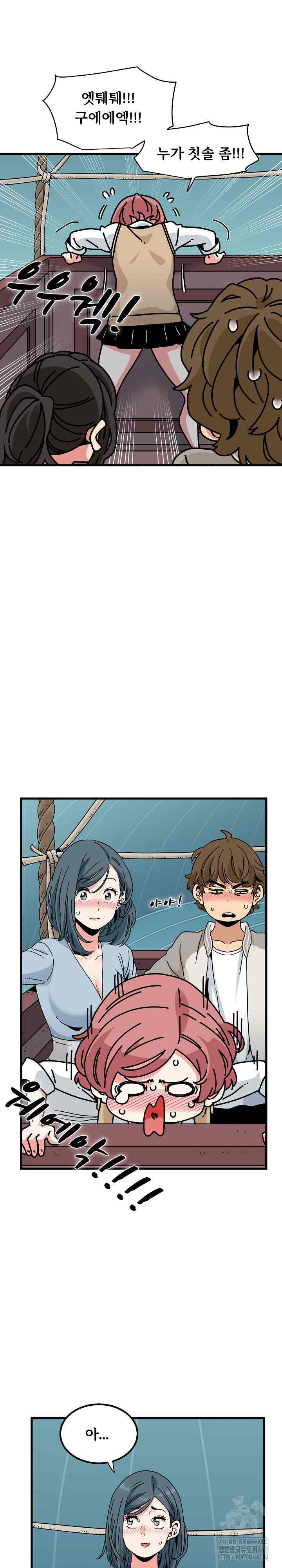NEW  A Turning Point Page 5 - MangaHe