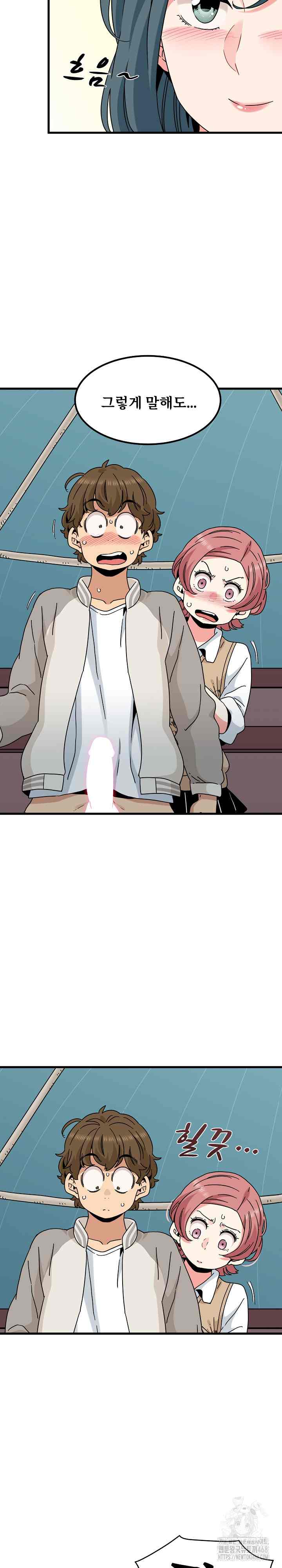 NEW  A Turning Point Page 7 - MangaHe