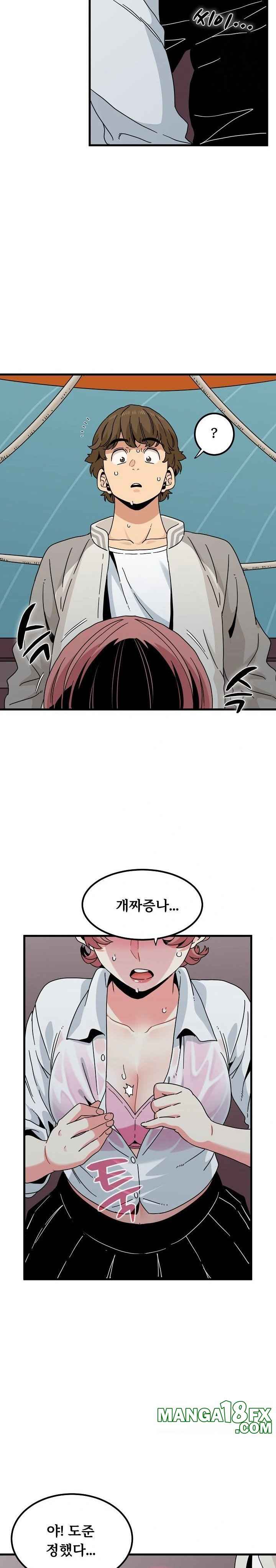 NEW  A Turning Point Page 12 - MangaHe