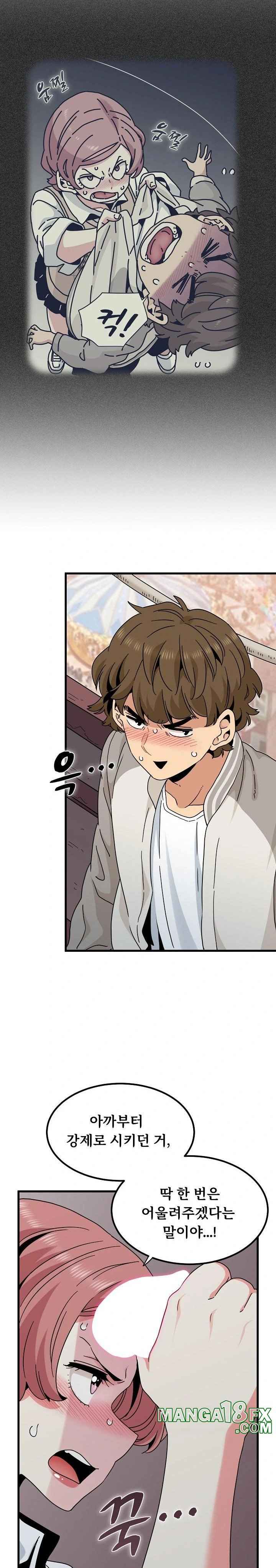 NEW  A Turning Point Page 15 - MangaHe