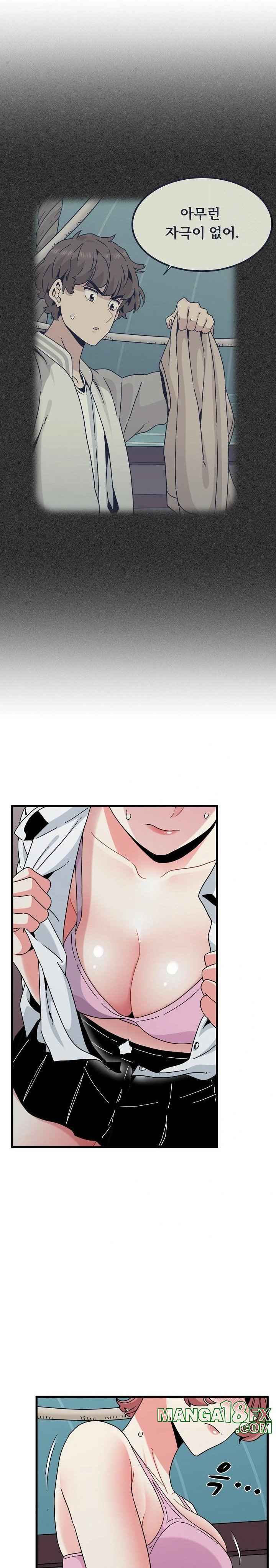 NEW  A Turning Point Page 22 - MangaHe