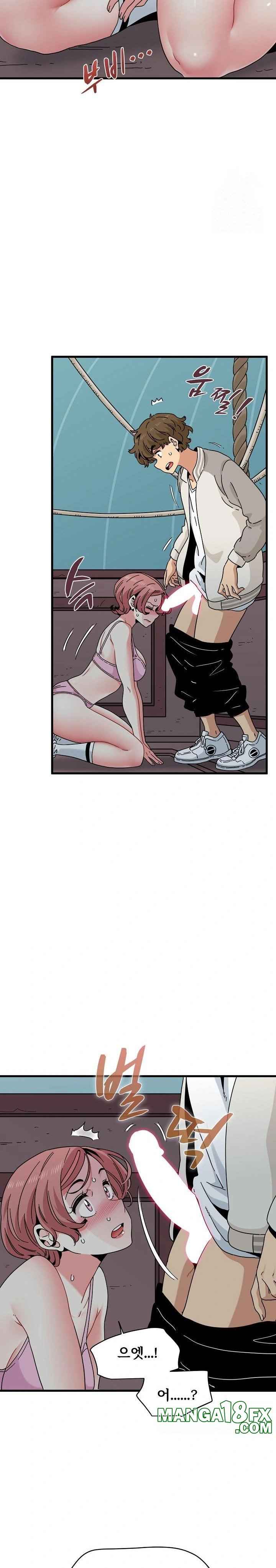 NEW  A Turning Point Page 24 - MangaHe