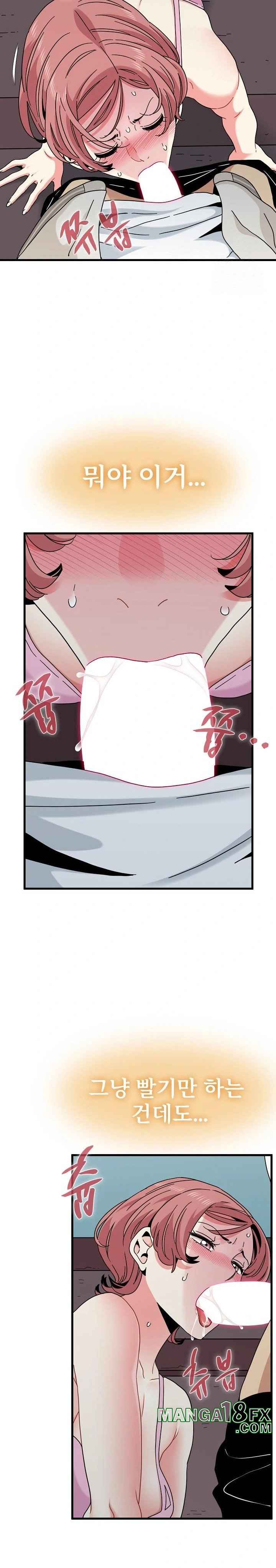 NEW  A Turning Point Page 27 - MangaHe
