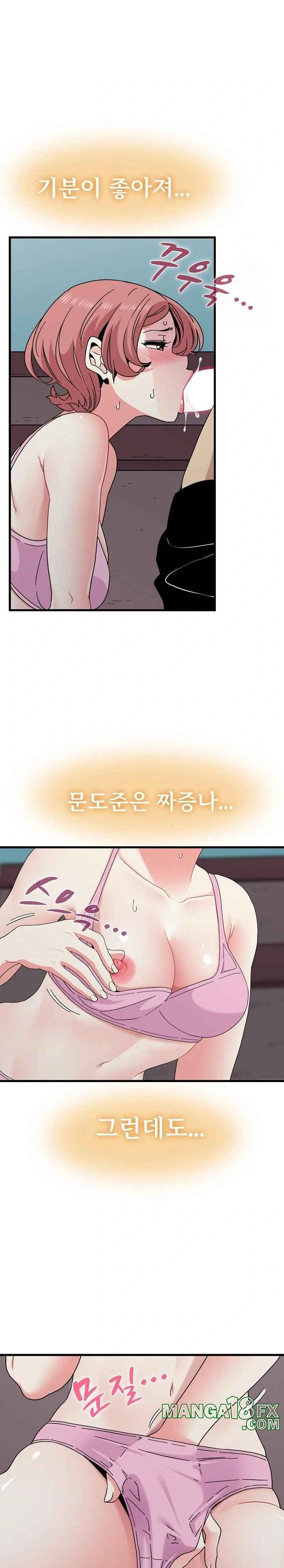 NEW  A Turning Point Page 28 - MangaHe