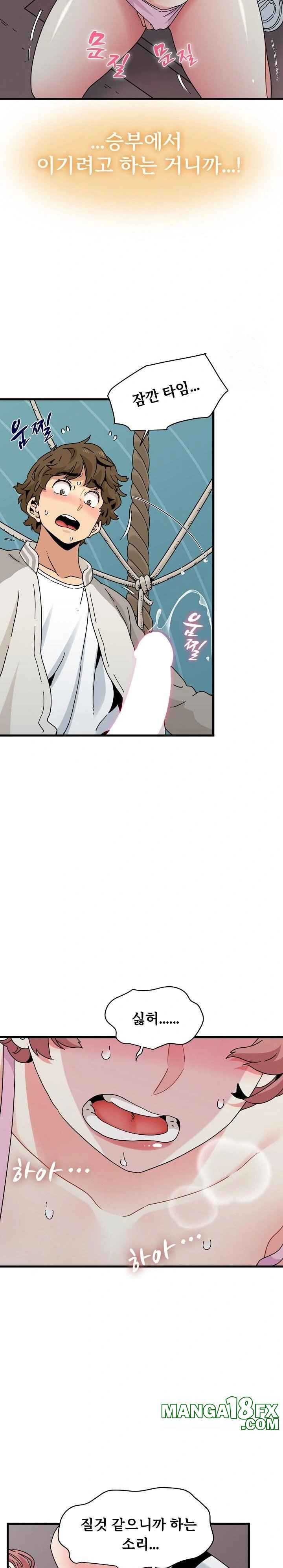 NEW  A Turning Point Page 30 - MangaHe