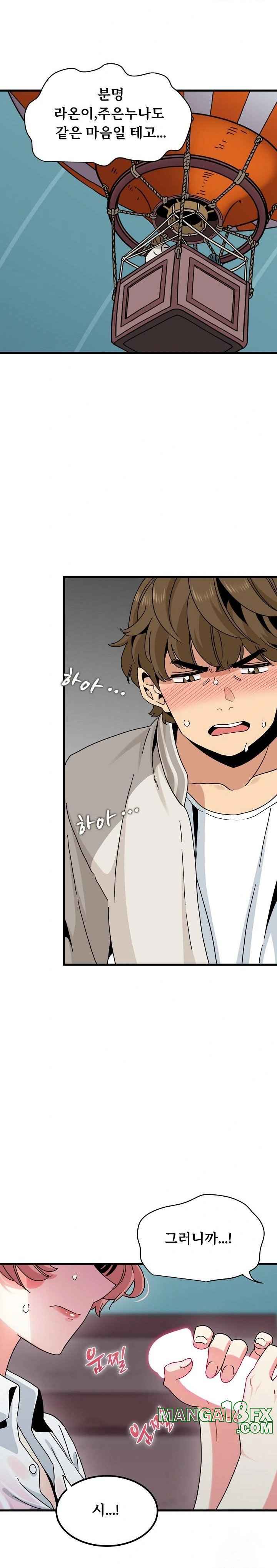NEW  A Turning Point Page 5 - MangaHe