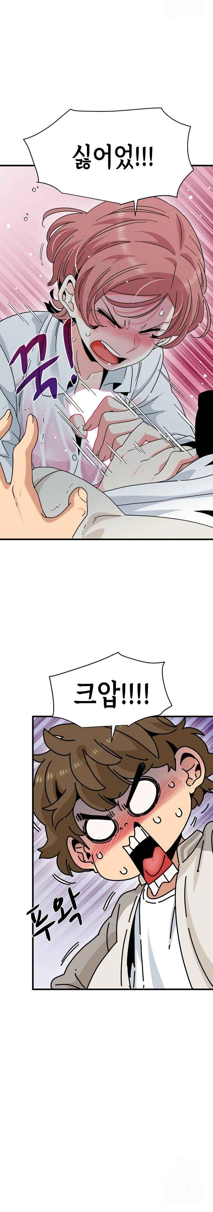 NEW  A Turning Point Page 6 - MangaHe