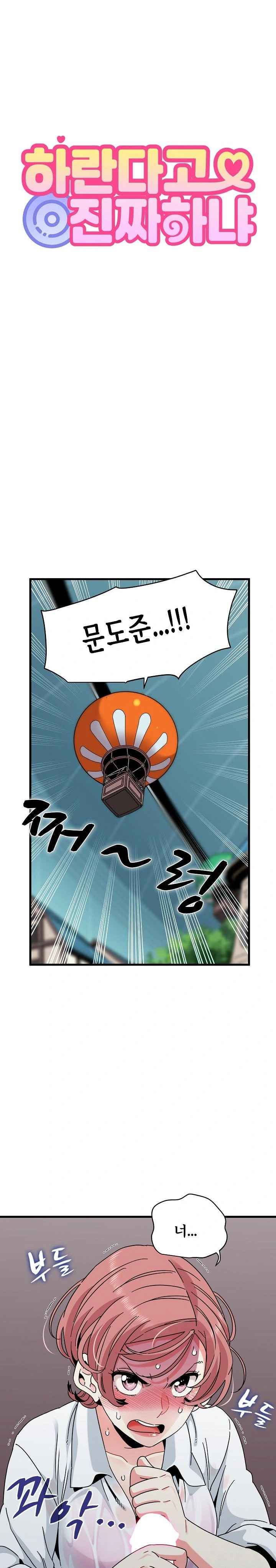 NEW  A Turning Point Page 7 - MangaHe