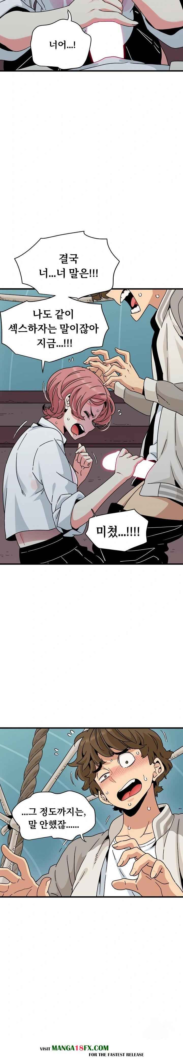 NEW  A Turning Point Page 8 - MangaHe
