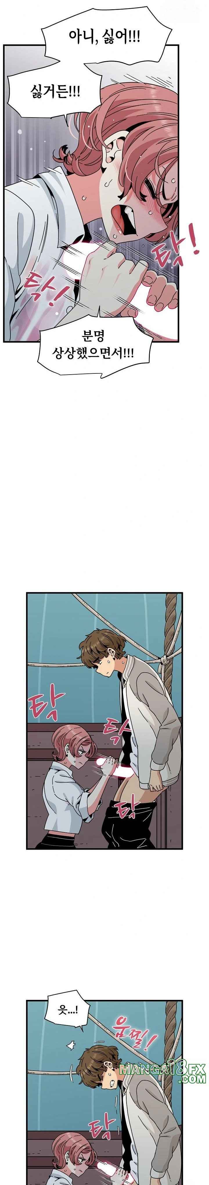 NEW  A Turning Point Page 9 - MangaHe