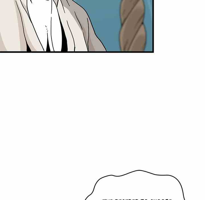 NEW  A Turning Point Page 17 - MangaHe