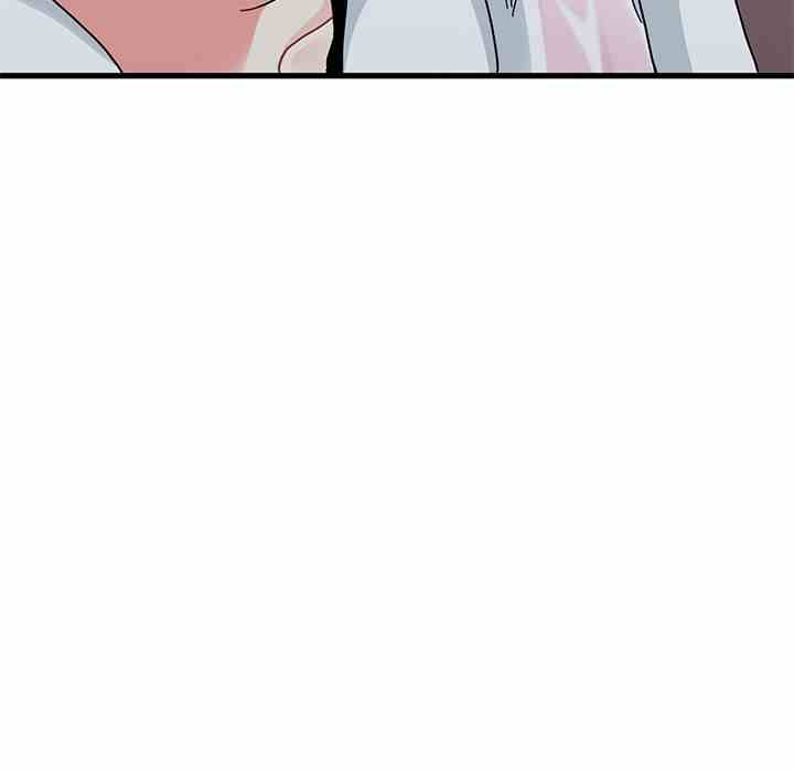 NEW  A Turning Point Page 73 - MangaHe