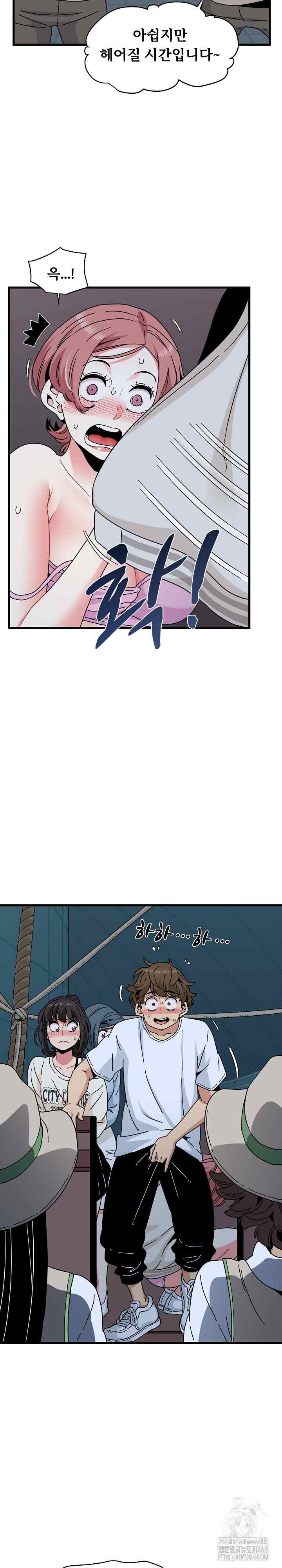 NEW  A Turning Point Page 14 - MangaHe