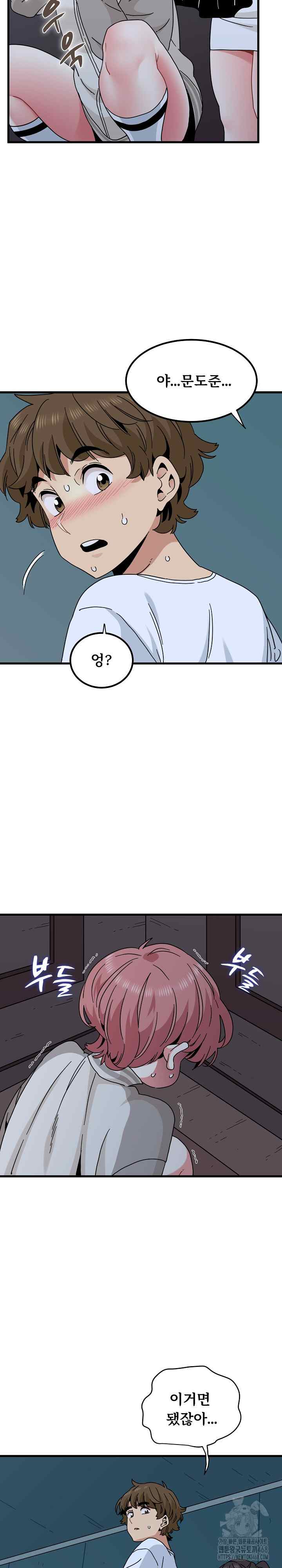 NEW  A Turning Point Page 16 - MangaHe