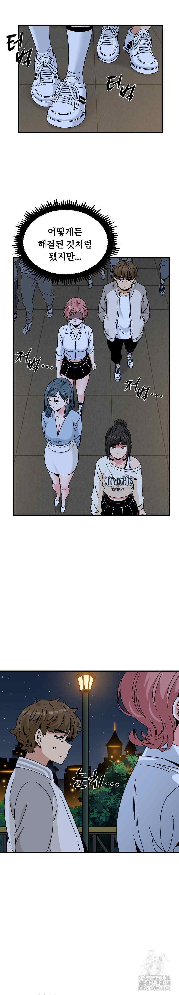 NEW  A Turning Point Page 18 - MangaHe