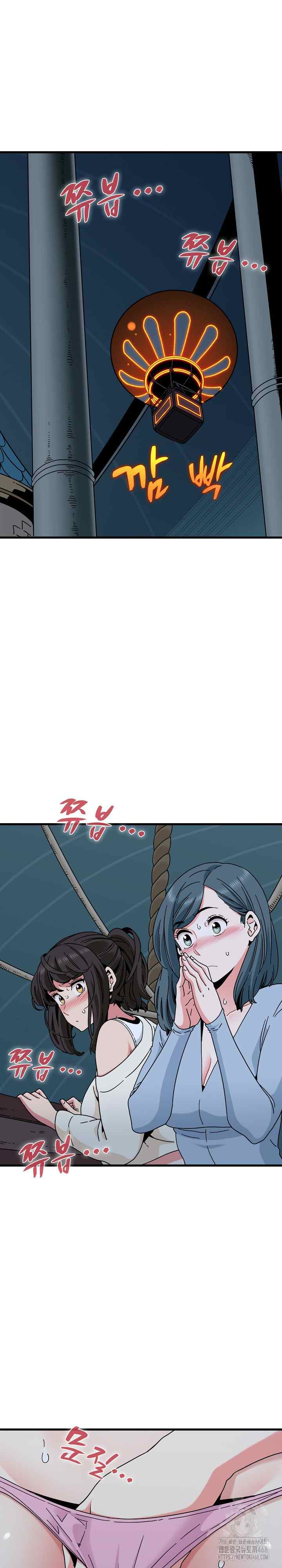 NEW  A Turning Point Page 3 - MangaHe