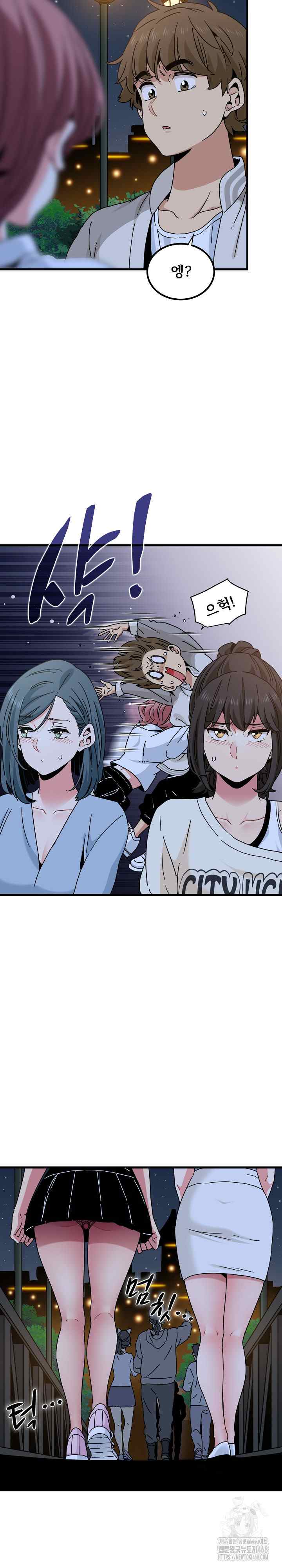 NEW  A Turning Point Page 22 - MangaHe