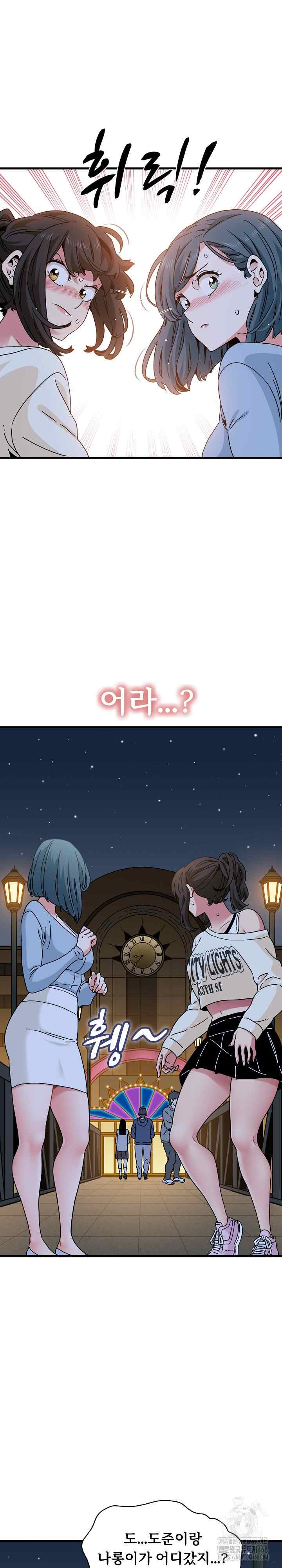 NEW  A Turning Point Page 27 - MangaHe